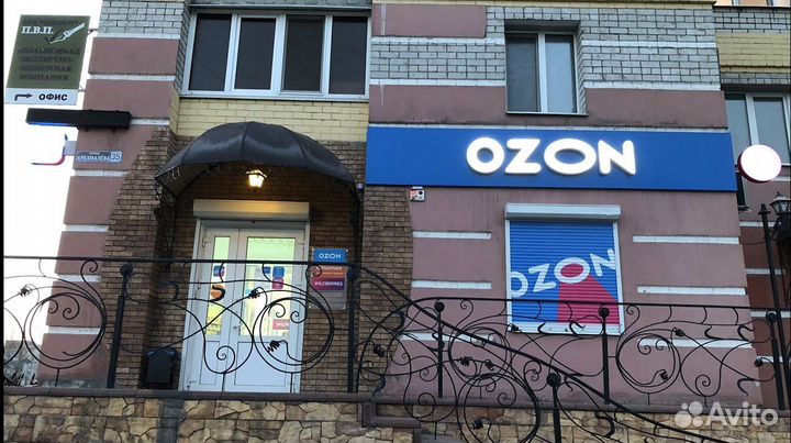 Вывеска Озон. От производителя