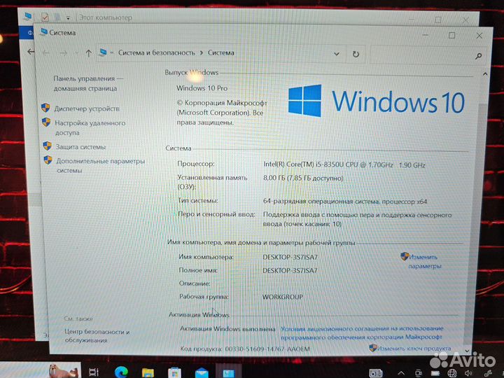 HP EliteBook X360 IPS i5-8365U 8Gb/256SSD Чек