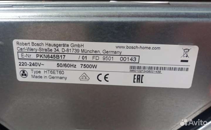 Встраиваемая электрическая панель Bosch PKN645B17