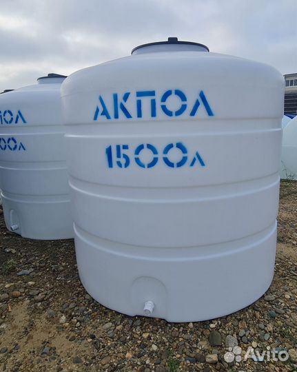 Емкость пластиковая универсальная