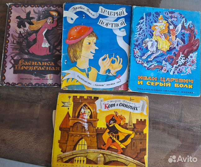 Советские детские книги-панорамы