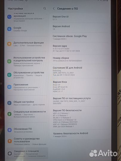 Планшет Samsung Galaxy Tab S7 11 SM-T870 Wi-Fi