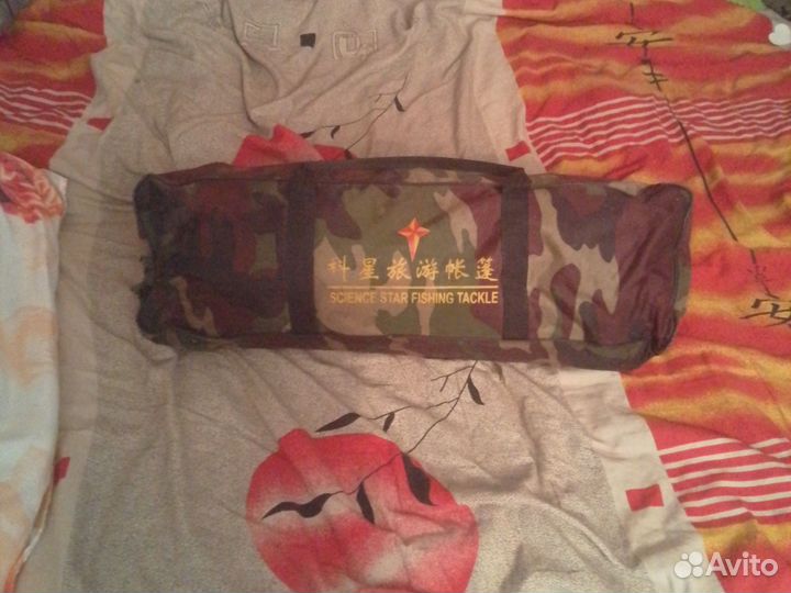 Все для рыбалки для отдыха бу