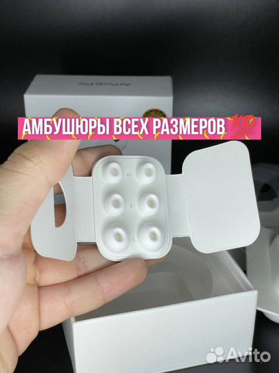 Airpods Pro 2 premium 2024 + чехол