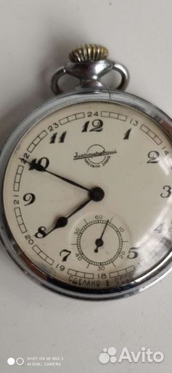 Карманные часы молния, seland