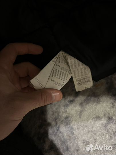 Куртка зимняя удлиненная мужская