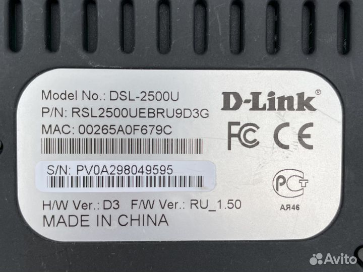 Модем D-Link Adsl