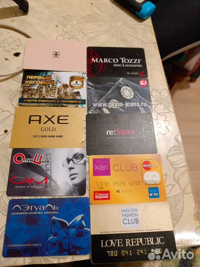 Дисконтные карты