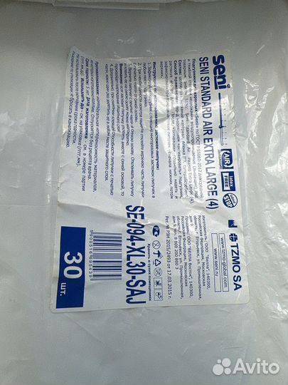 Памперсы для взрослых размер xl