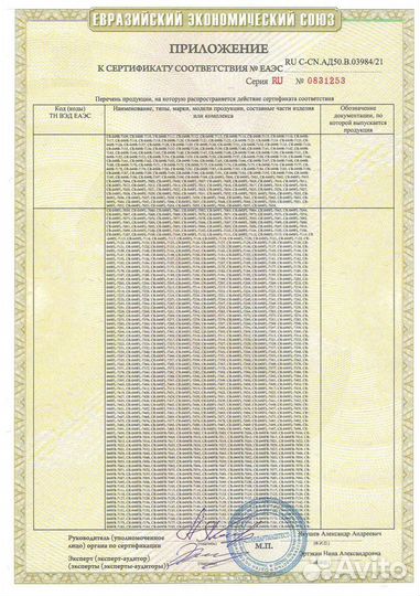 Стойка амортизатора carferr CR-049FL-SG5, 20310SA0