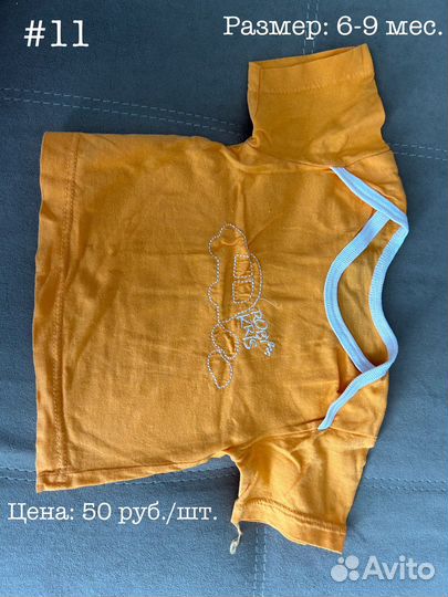 Вещи для новорожденных
