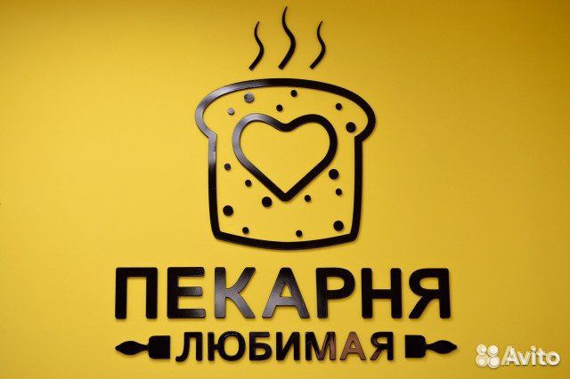 Пекарь универсал