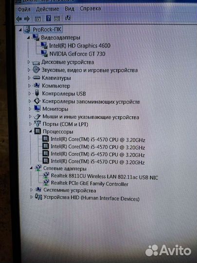 Компактный пк HP PRO desk