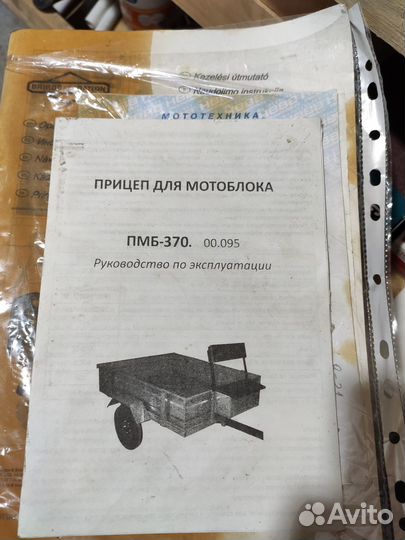 Мотоблок Нева мб 23
