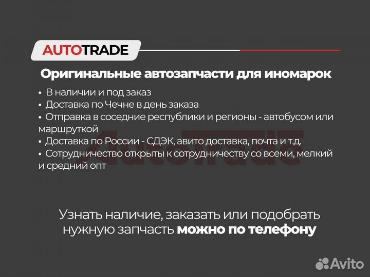 Ступица передняя ford mondeo 5 Форд Фьюжин