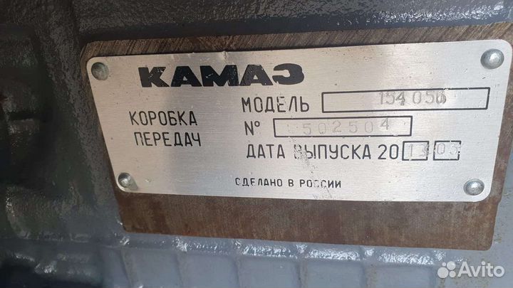 Продам кпп камаз 154