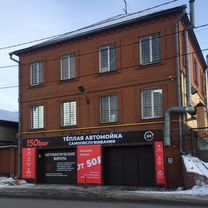 Готовый бизнес известная сеть автомоек 150 bar, Алейск