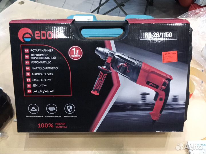 Перфоратор edon