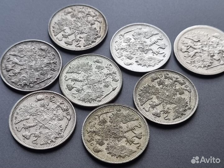 15 копеек 1902-1917гг погодовка