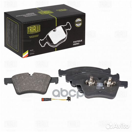 Колодки торм. для а/м Mercedes GL (X164) (06)