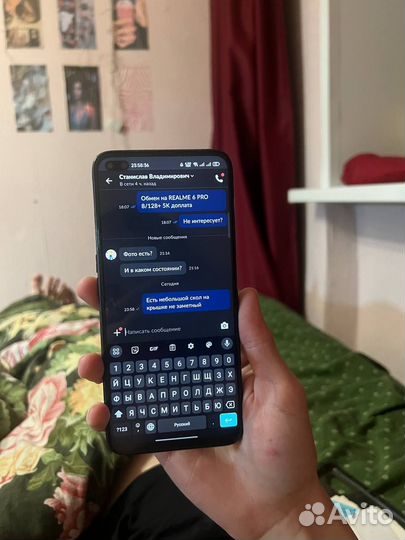 realme 6 Pro, 8/128 ГБ