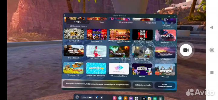 Oculus quest 2 256gb