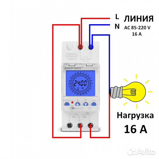 Реле времени на din рейку, терморегулятор