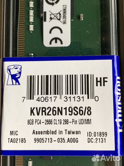 Оперативная память DDR2, DDR3, DDR4