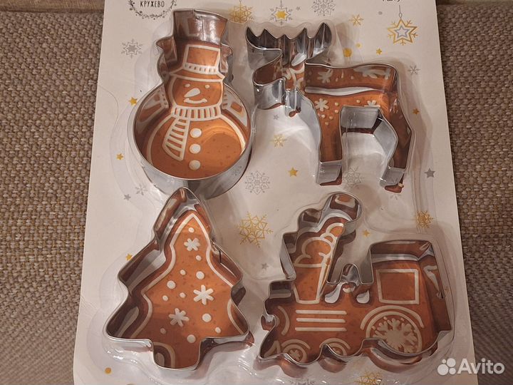 Набор из 4 формочек для печенья / пряников