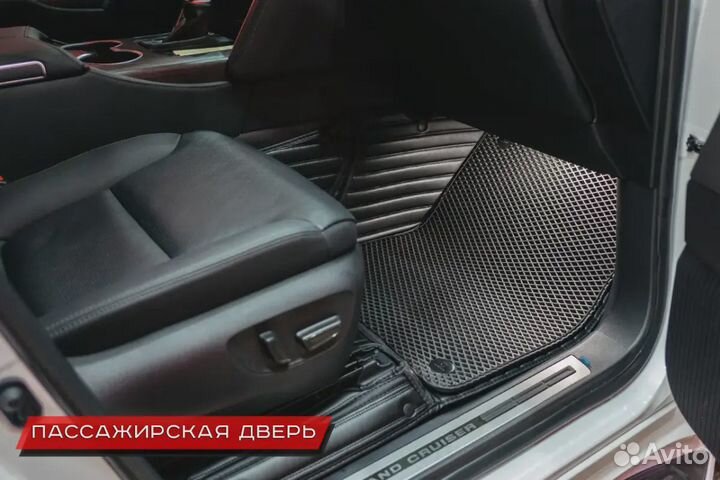 Автомобильные коврики 3D экокожа