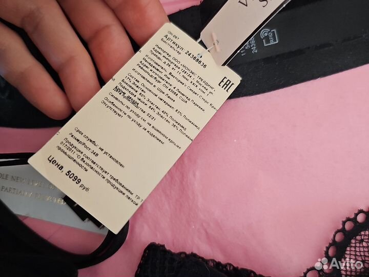 Бюстгальтер Victorias secret Оригинал 34b/75в