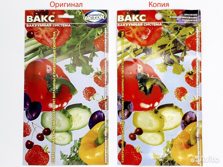 Крышки вакуумные с насосом