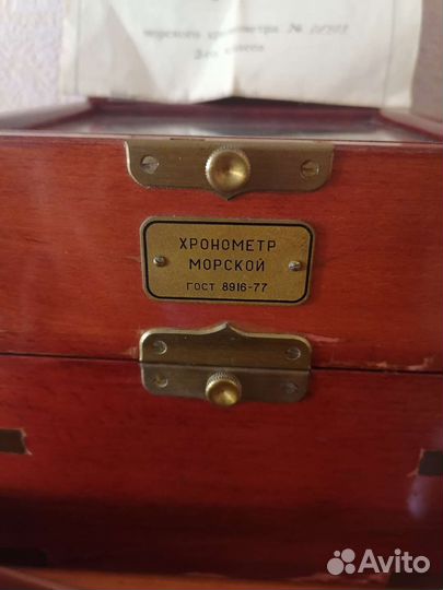 Морской хронометр
