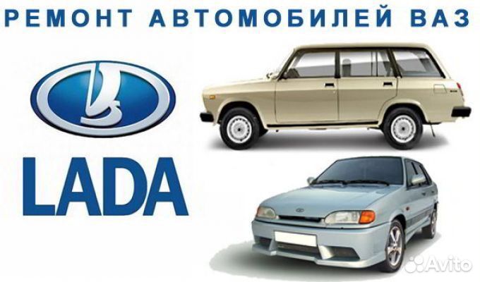 Специализированный сервис LADA , Минск