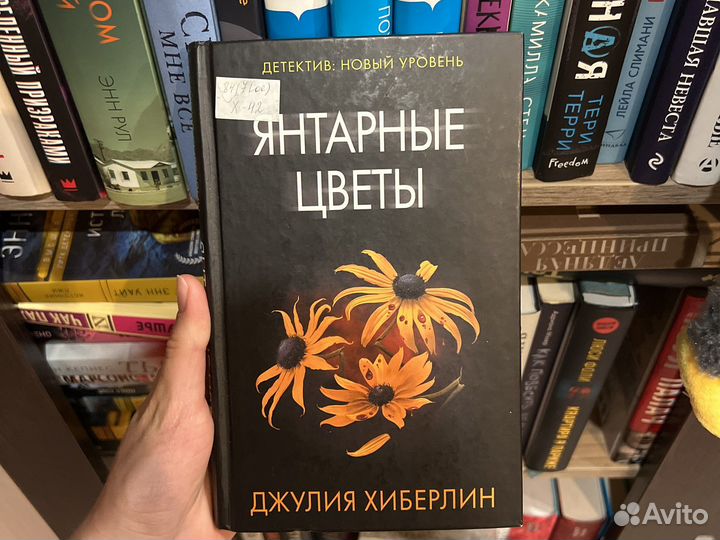 Книги детектив/роман