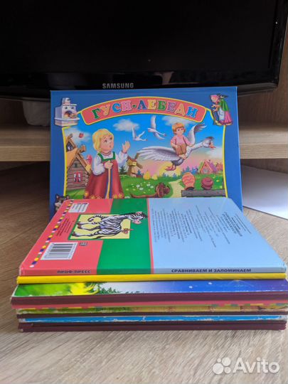 Детские книжки для малышей