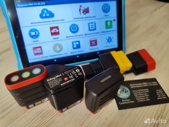 Launch x431 PRO безлимит автосканер мультимарочный