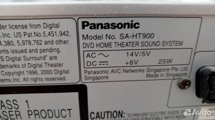 Домашний кинотеатр