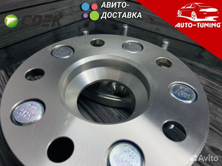 Колесные проставки Kia Optima Оптима