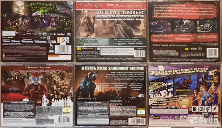 Компьютерные игры