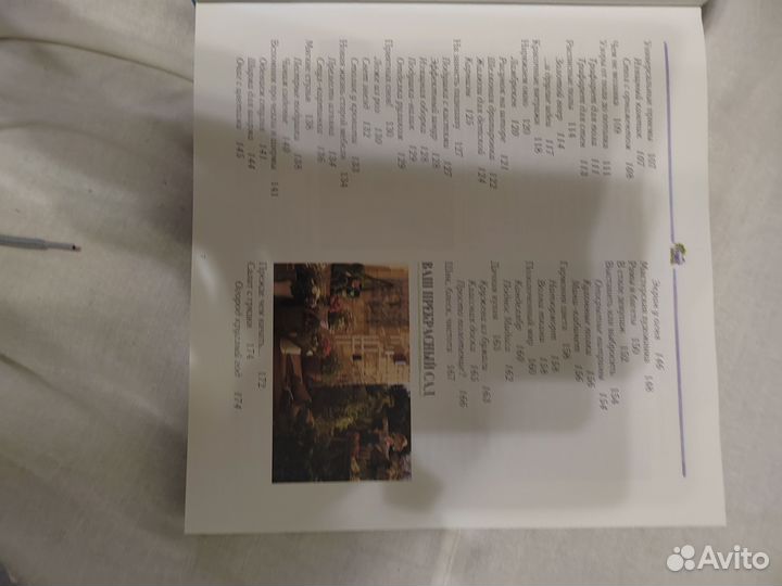 Все для дома своими руками