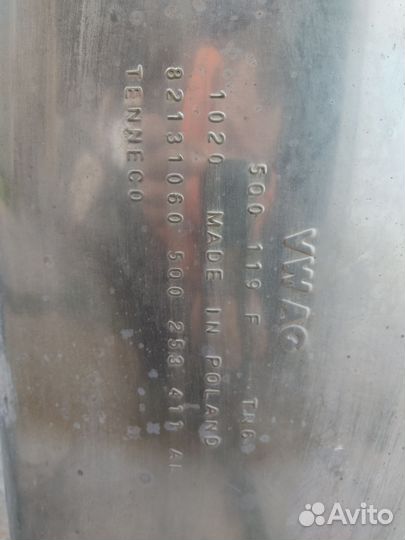 Глушитель Топливный Бак шрус Octavia a7