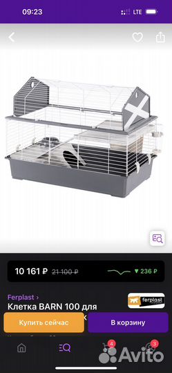 Клетка большая ferplast