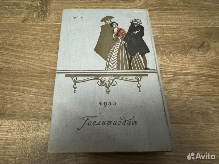 Т. Смоллет - Приключения перигрина Пикля 1955 г