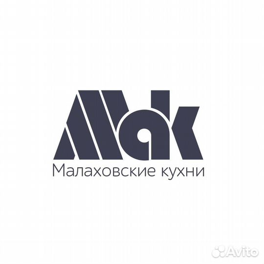 Мастер цеха