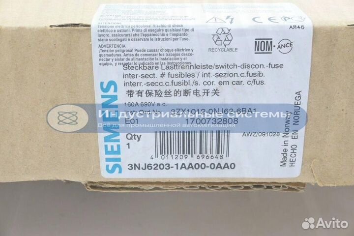 Выключатель-разъединитель Siemens 3NJ6203-1AA00-0A