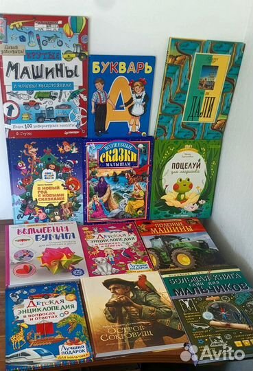 Книги для детей детские книги