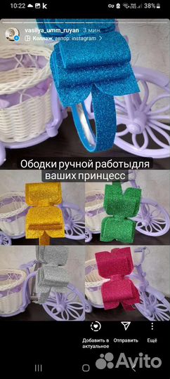 Ободочки для ваших принцессок