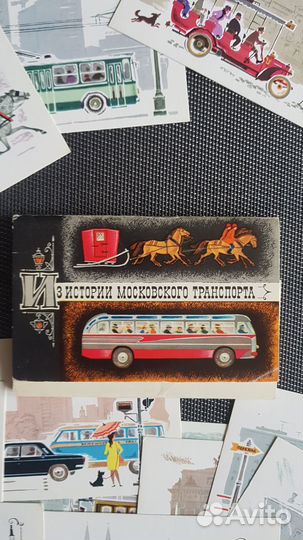 Набор открыток 