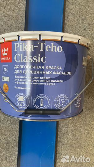 Краска фасадная Tikkurila Pika-Teho Classic 9л